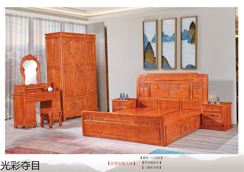 光彩奪木 古典仿古風格格木家具