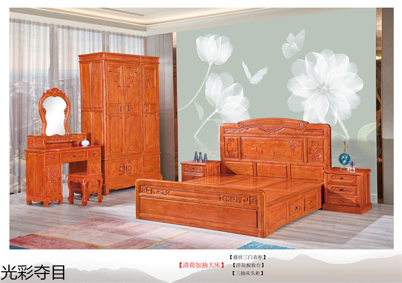 光彩奪木 古典仿古風格格木家具