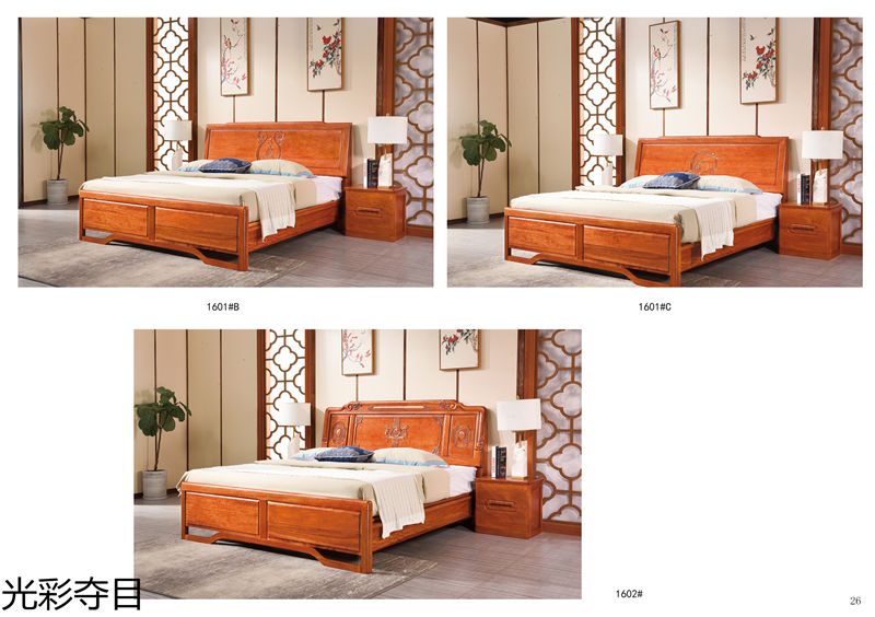 光彩奪木 古典仿古風格格木家具