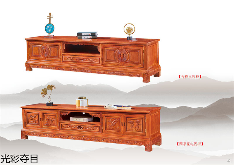 光彩奪木 古典仿古風格格木家具