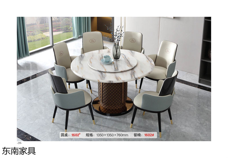 東南家具 歐式實木輕奢家具