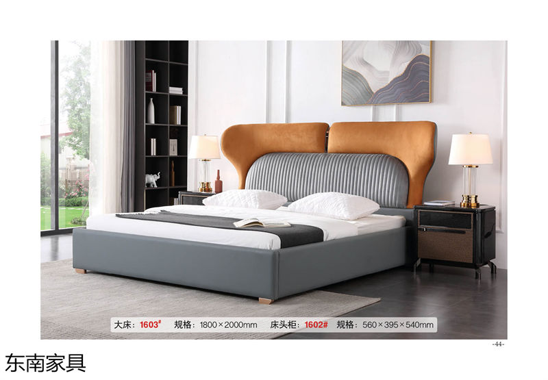 東南家具 歐式實木輕奢家具