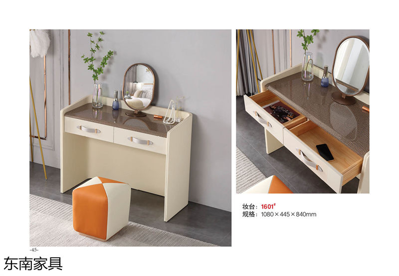 東南家具 歐式實木輕奢家具