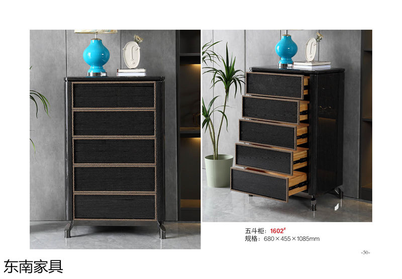 東南家具 歐式實木輕奢家具