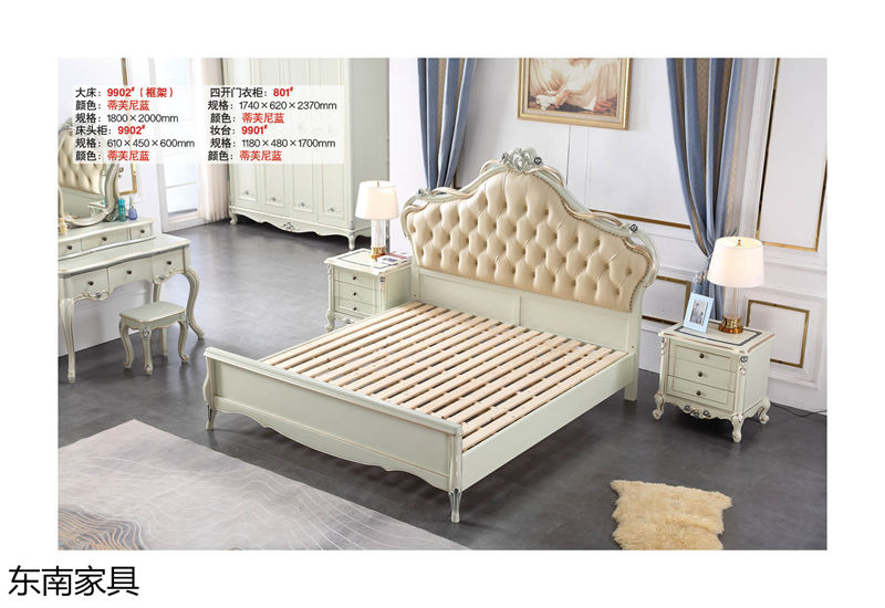 東南家具 歐式實木輕奢家具