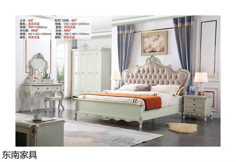 東南家具 歐式實木輕奢家具