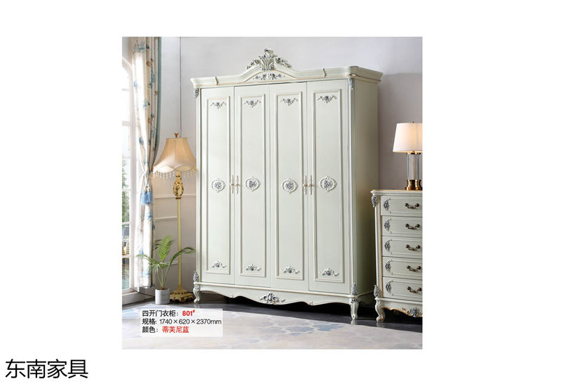 東南家具 歐式實木輕奢家具