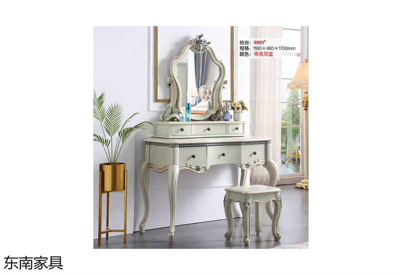 東南家具 歐式實木輕奢家具