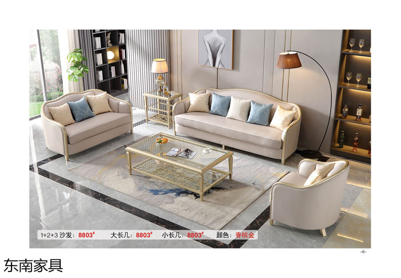 東南家具 歐式實木輕奢家具