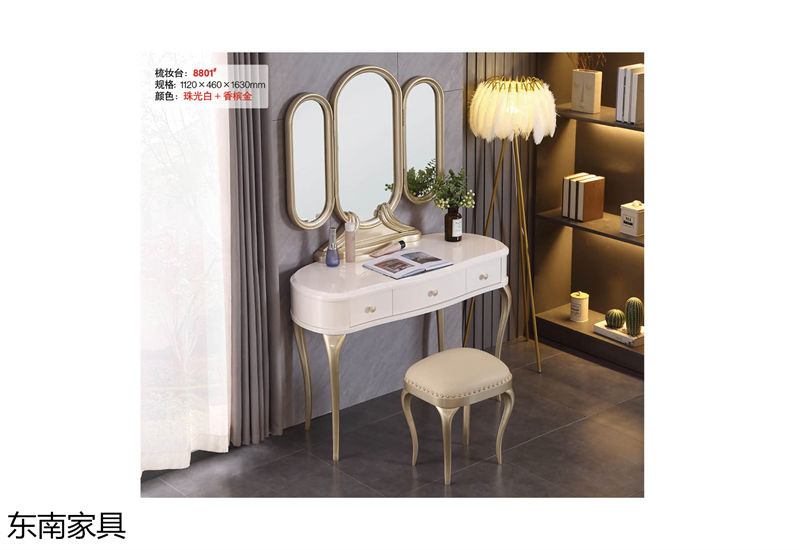 東南家具 歐式實木輕奢家具