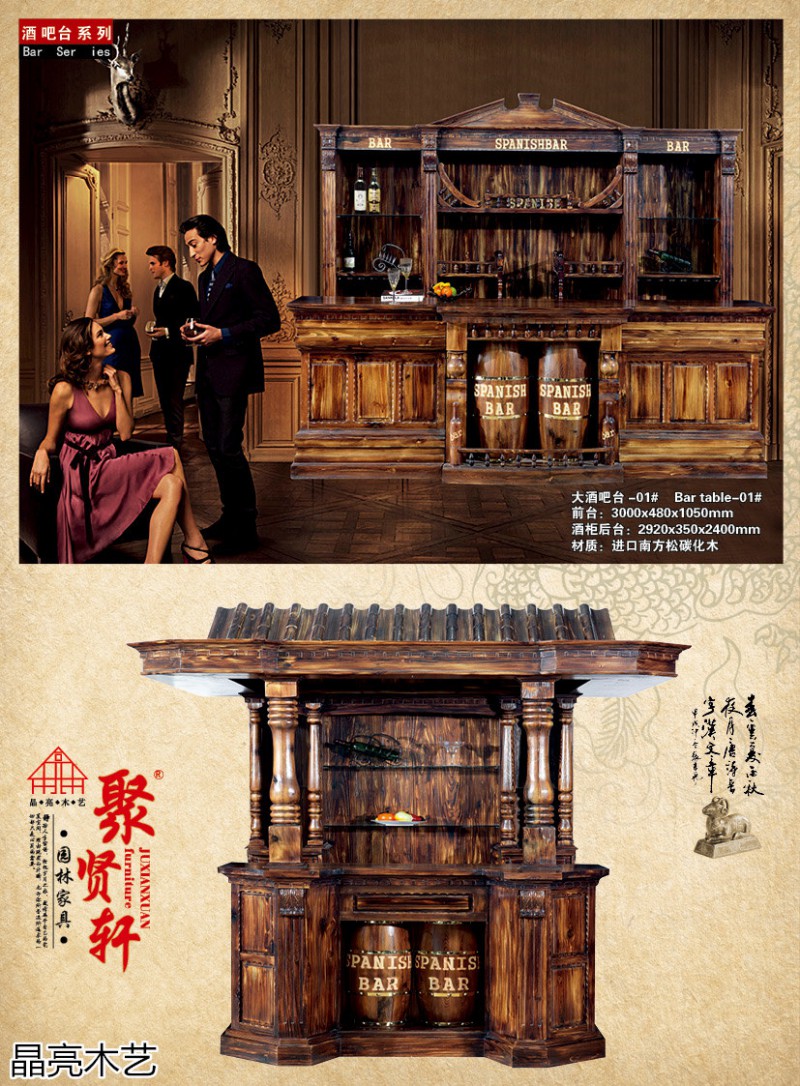 晶亮木藝&middot;聚賢軒戶外景觀園林家具