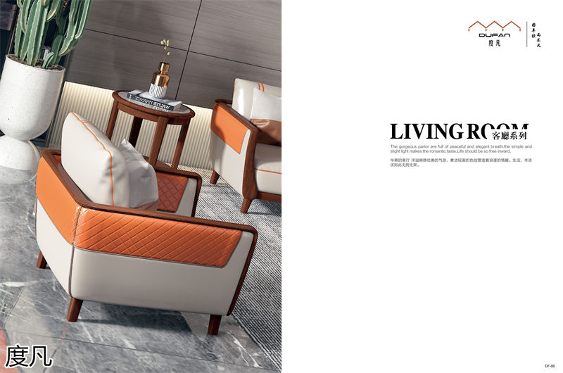 度凡現代簡約南美黑檀木家具