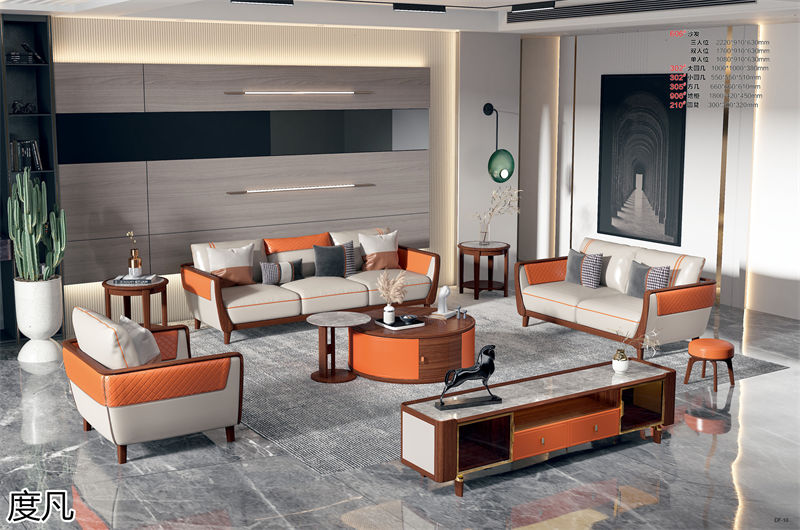 度凡現代簡約南美黑檀木家具