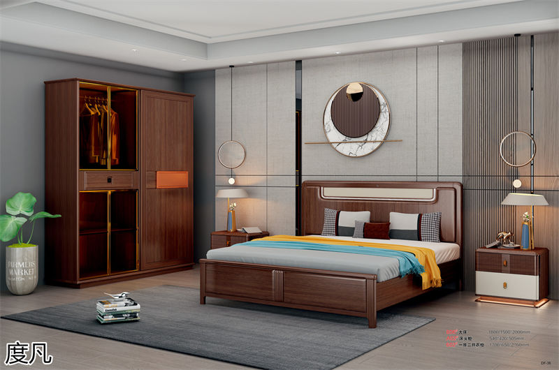 度凡現代簡約南美黑檀木家具