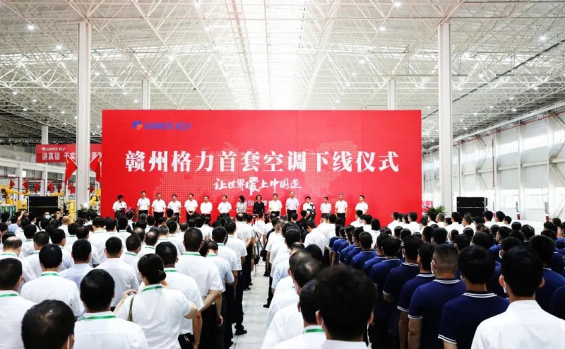 南康區(qū)組織實(shí)施平臺(tái)招商、展會(huì)招商、以商招商、產(chǎn)業(yè)鏈招商開展各類招商活動(dòng)共計(jì)開展20次