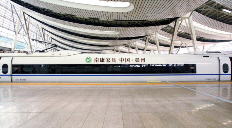 當(dāng)&ldquo;南康家具&rdquo;專列在贛深高鐵奔馳而過