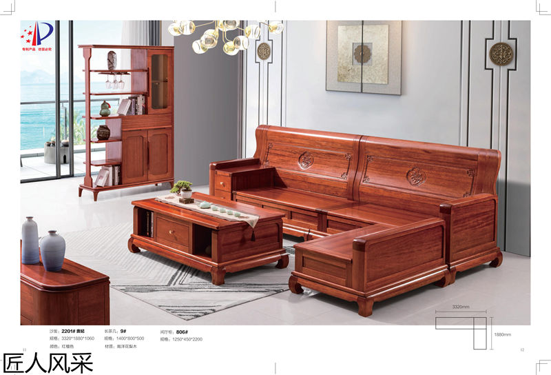 匠人風(fēng)采現(xiàn)代中式南洋花梨木家具