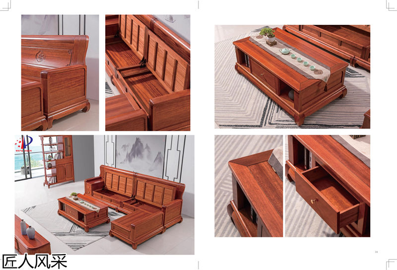 匠人風(fēng)采現(xiàn)代中式南洋花梨木家具