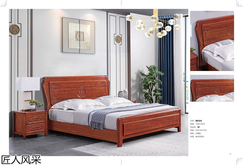 匠人風(fēng)采現(xiàn)代中式南洋花梨木家具