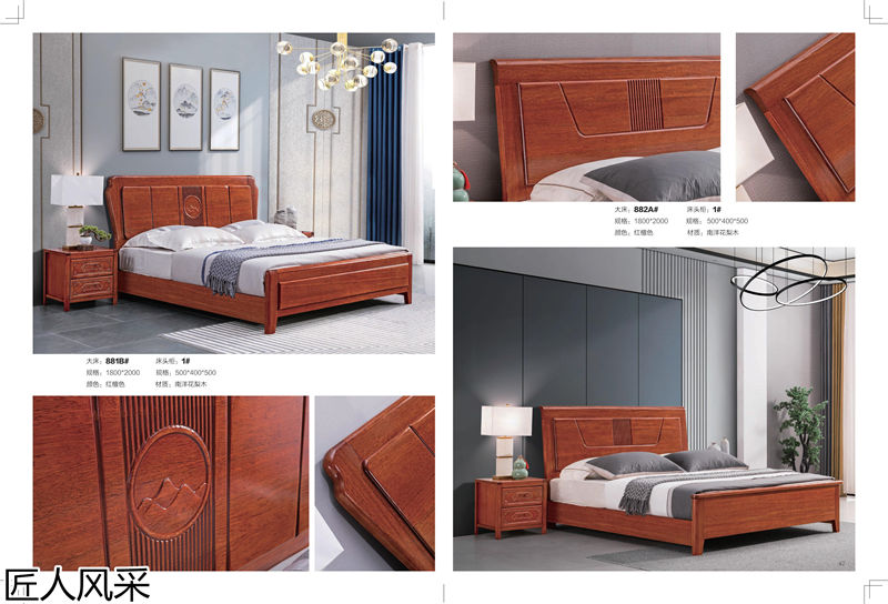 匠人風(fēng)采現(xiàn)代中式南洋花梨木家具