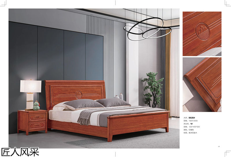 匠人風(fēng)采現(xiàn)代中式南洋花梨木家具