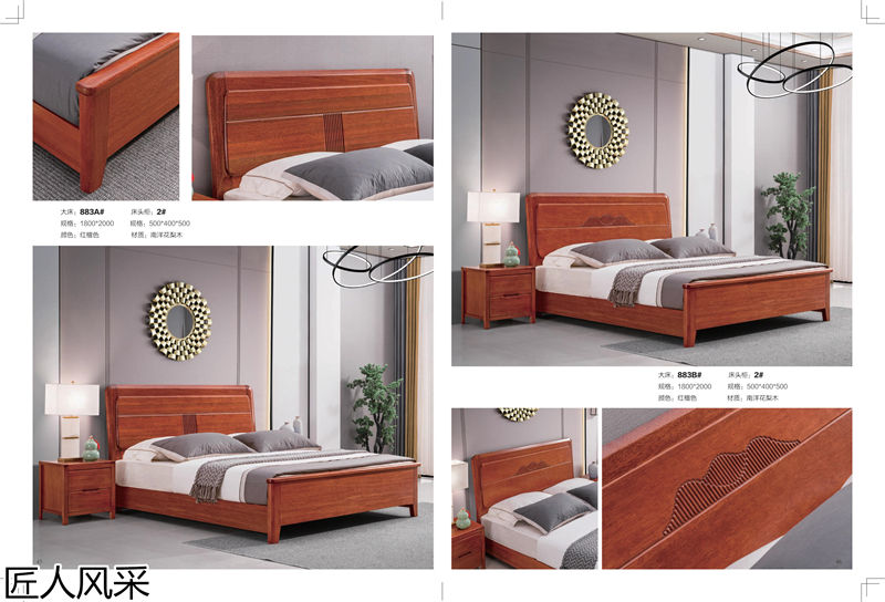 匠人風(fēng)采現(xiàn)代中式南洋花梨木家具