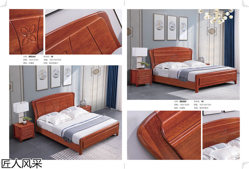 匠人風(fēng)采現(xiàn)代中式南洋花梨木家具