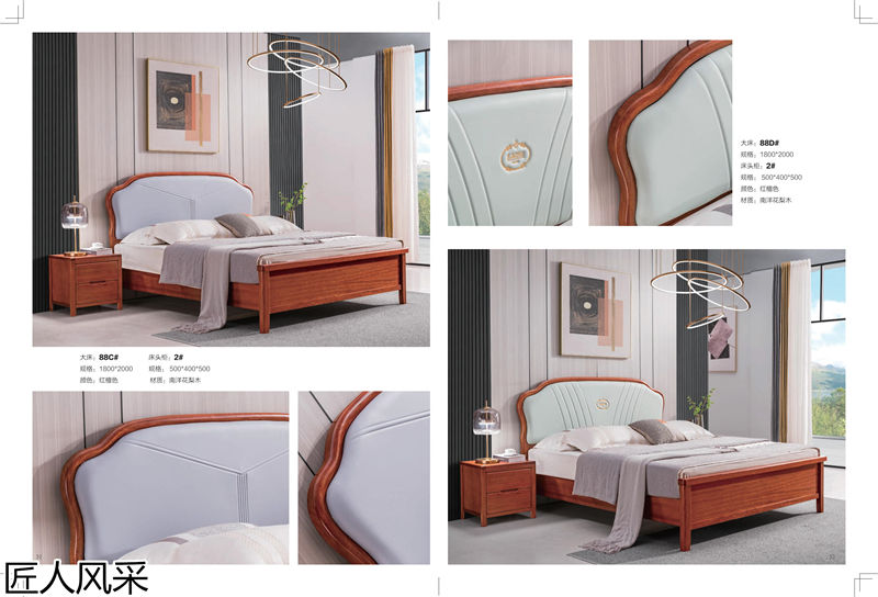 匠人風(fēng)采現(xiàn)代中式南洋花梨木家具