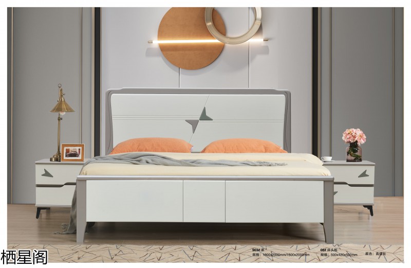 棲星閣現代簡約風格實木家具