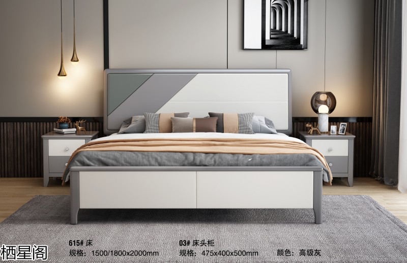 棲星閣現代簡約風格實木家具