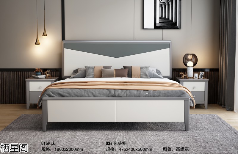 棲星閣現代簡約風格實木家具