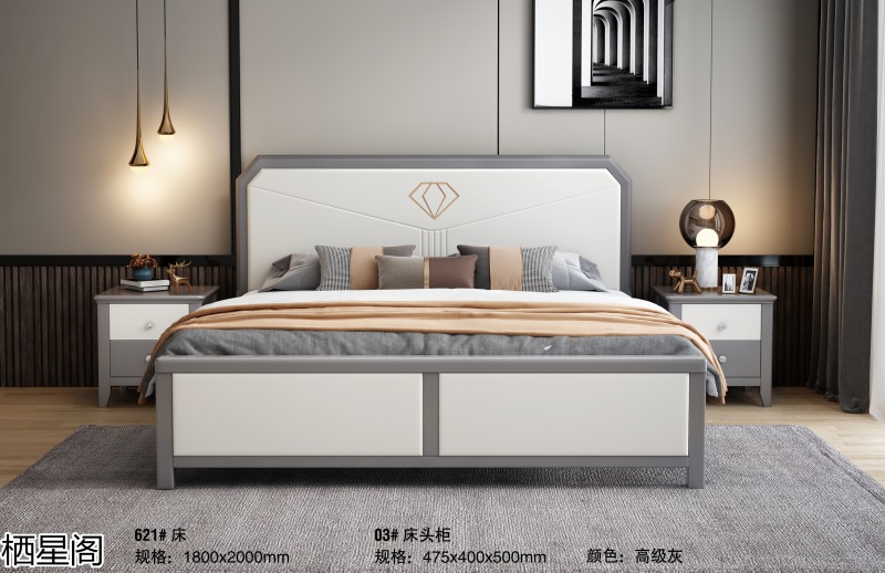 棲星閣現代簡約風格實木家具