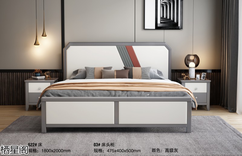 棲星閣現代簡約風格實木家具