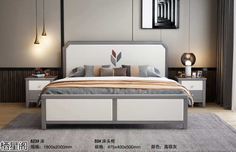 棲星閣現代簡約風格實木家具