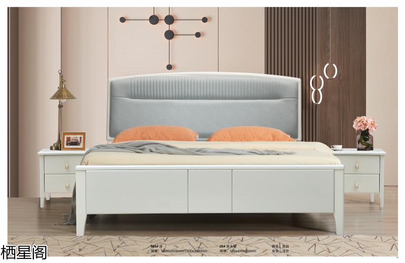 棲星閣現代簡約風格實木家具