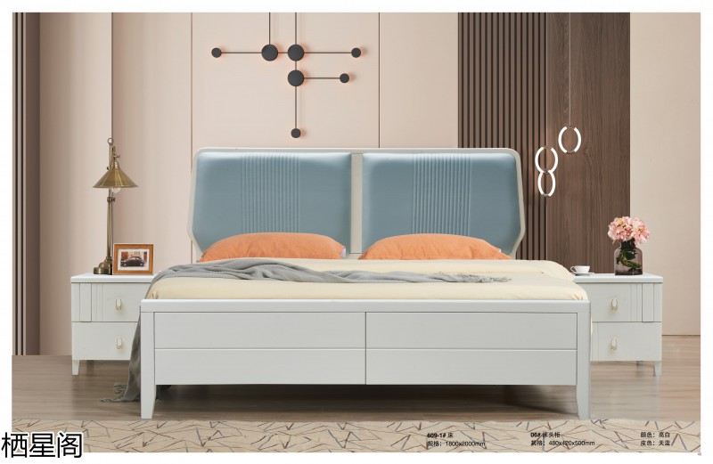 棲星閣現代簡約風格實木家具