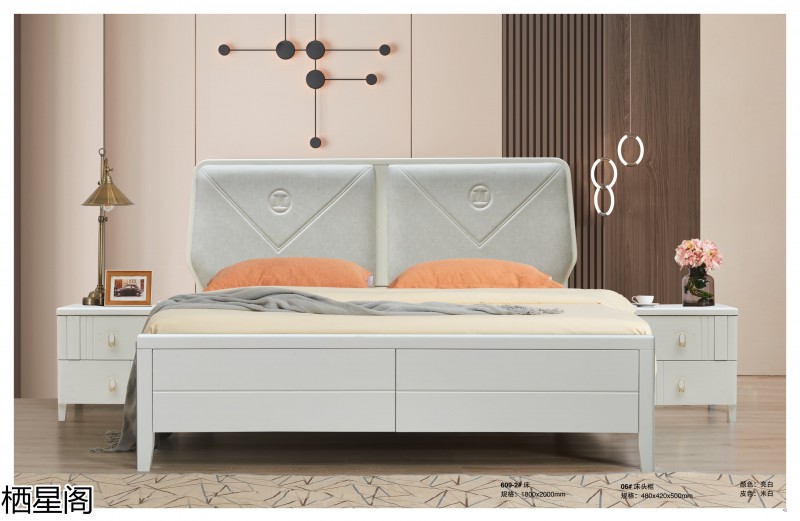 棲星閣現代簡約風格實木家具