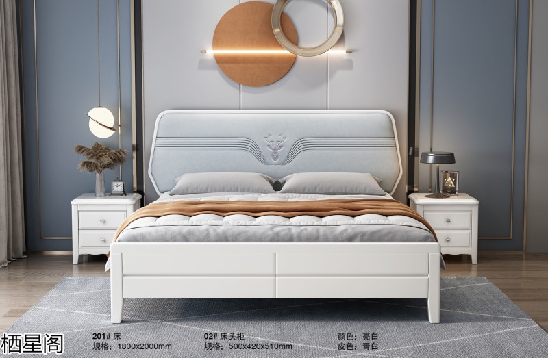 棲星閣現代簡約風格實木家具