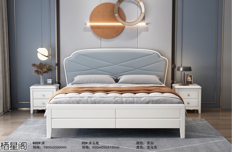 棲星閣現代簡約風格實木家具