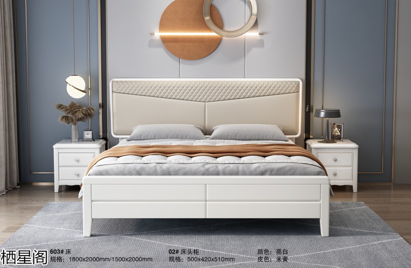 棲星閣現代簡約風格實木家具