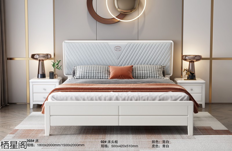 棲星閣現代簡約風格實木家具