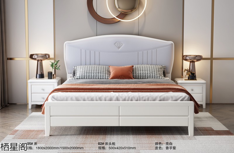 棲星閣現代簡約風格實木家具