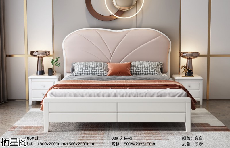 棲星閣現代簡約風格實木家具