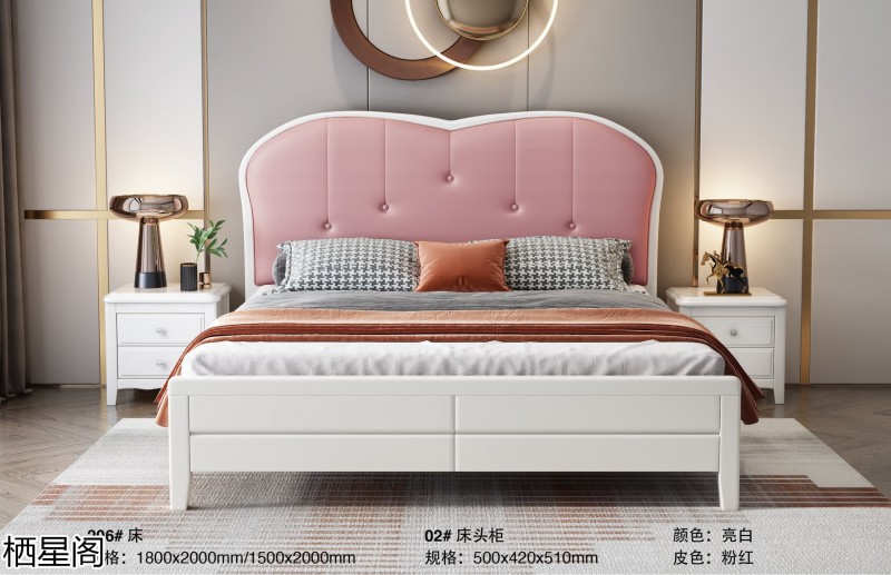 棲星閣現代簡約風格實木家具