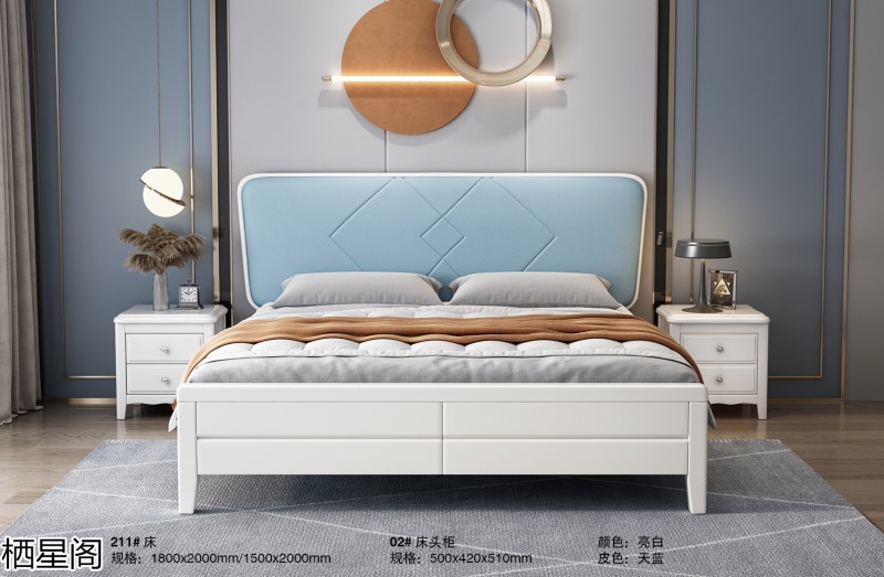 棲星閣現代簡約風格實木家具