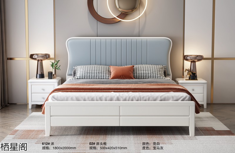 棲星閣現代簡約風格實木家具