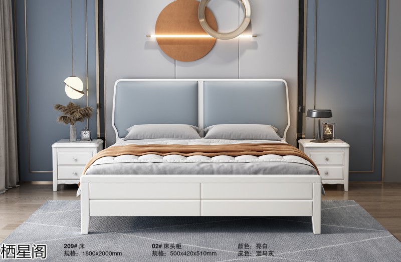 棲星閣現代簡約風格實木家具