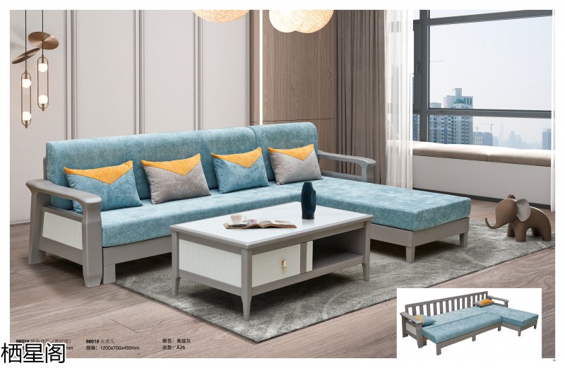 棲星閣現代簡約風格實木家具