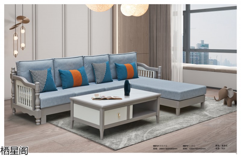 棲星閣現代簡約風格實木家具