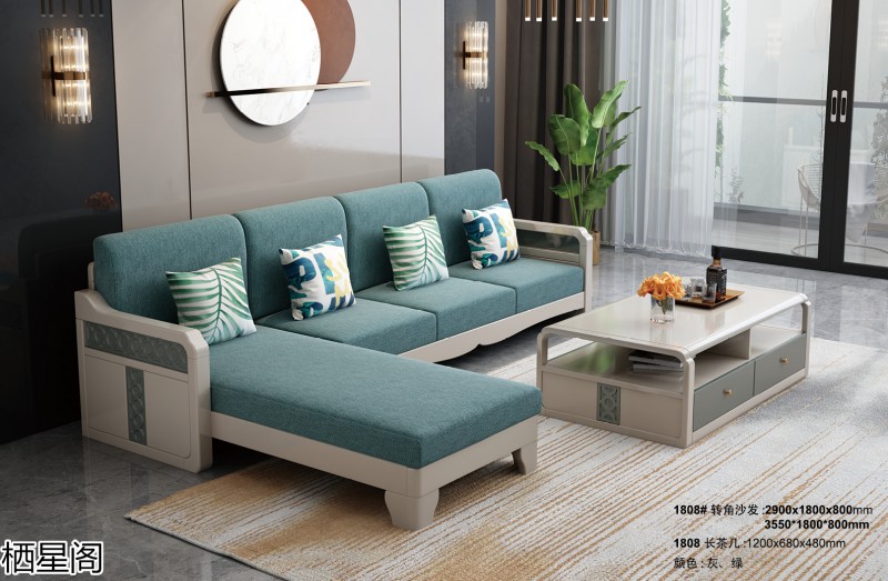 棲星閣現代簡約風格實木家具